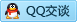 QQ在线咨询2470387360